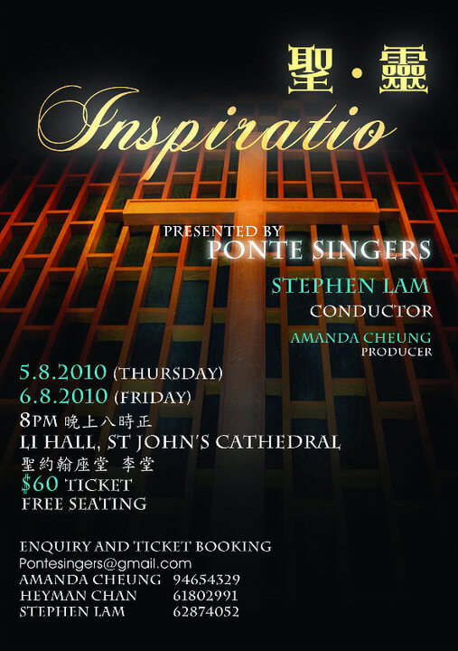 Ponte Singers Concert 2010