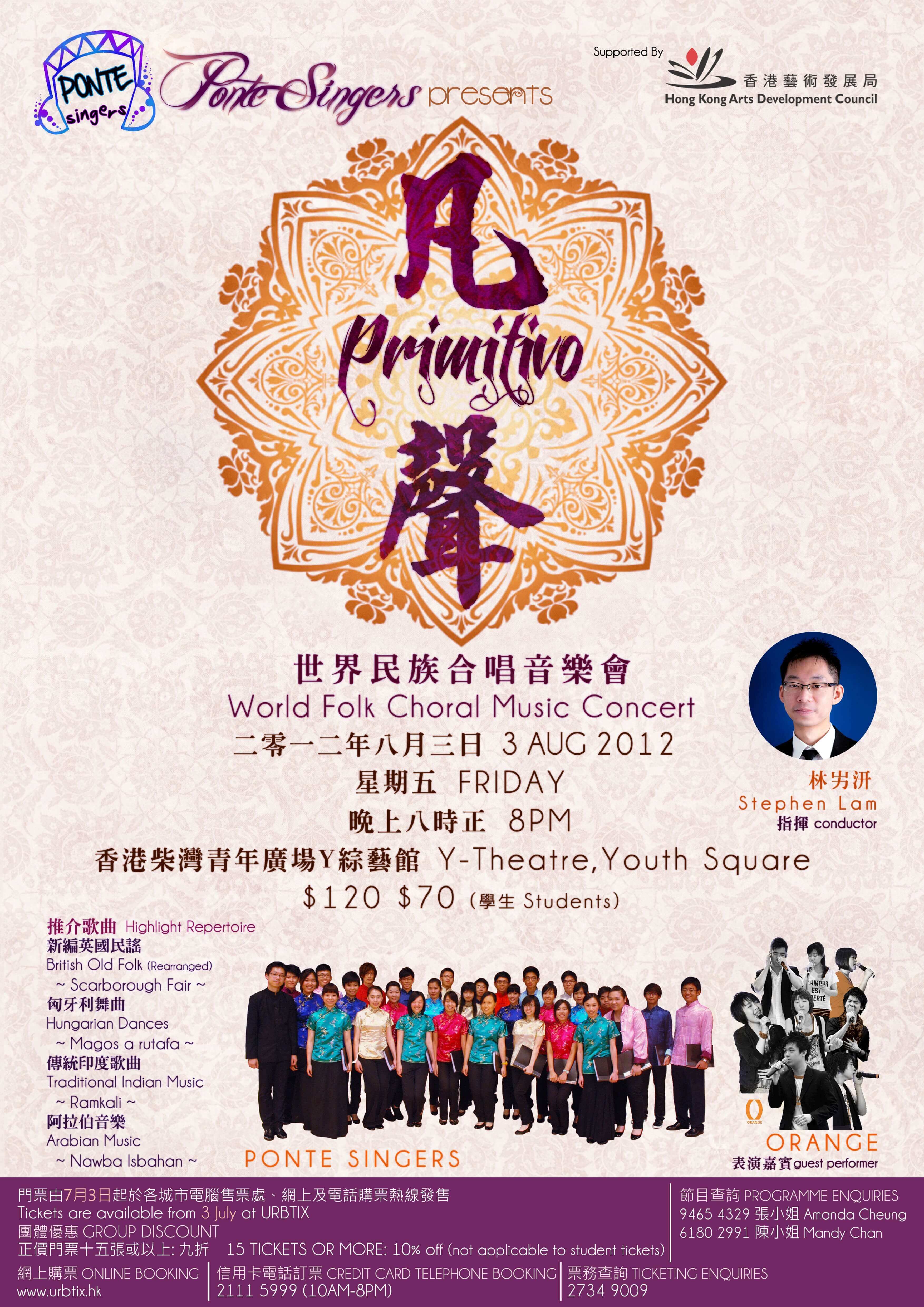 Ponte Singers Concert 2018