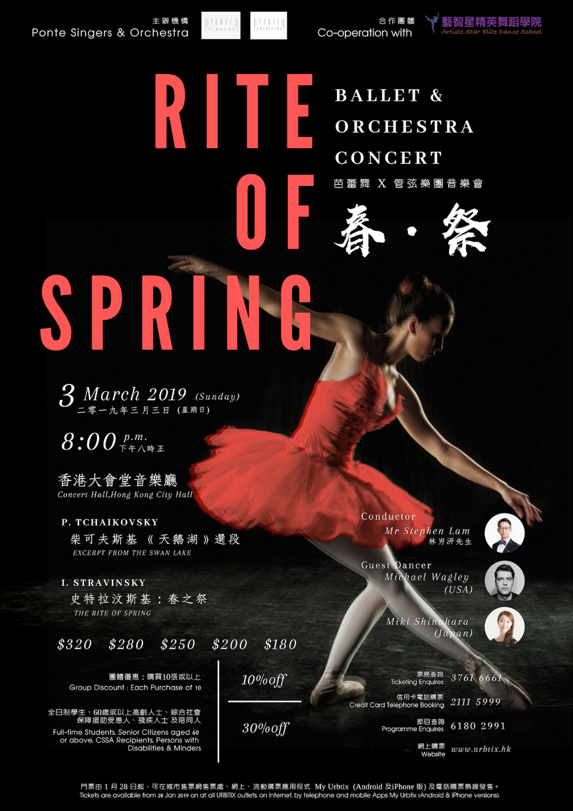 Ponte Singers Concert 2019